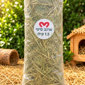 שק אספסת פרימיום