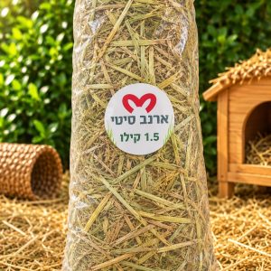 שק שיבולת פרימיום